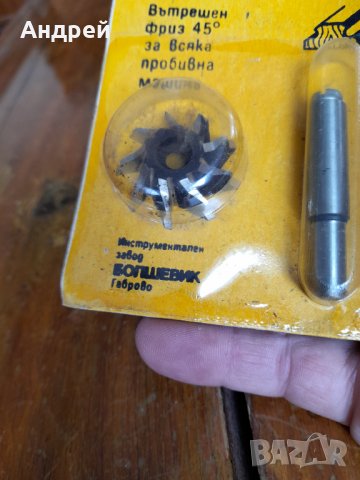 Стара профилна фреза за бормашина, снимка 4 - Други ценни предмети - 33084960
