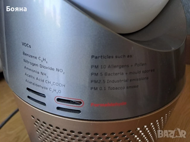 Пречиствател Dyson TP02; Dyson TP09, снимка 8 - Овлажнители и пречистватели за въздух - 51327433