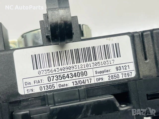 Управление за мигачи и чистачки за Пежо Боксер Ситроен Релеи Фиат Дукато 07356434090 0265005557 2017, снимка 2 - Части - 50738660
