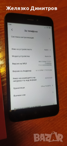 Redmi 5A, снимка 2 - Xiaomi - 44898708