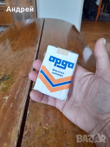 Стара Арда, снимка 3 - Колекции - 51760778