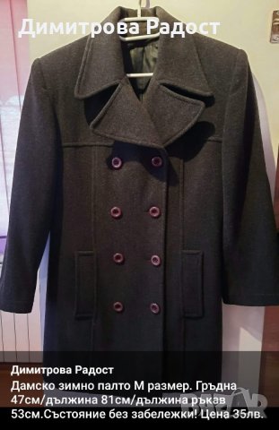 Дамски дрехи! Състояние използвано като ново! Без забележки , снимка 9 - Суичъри - 44044534