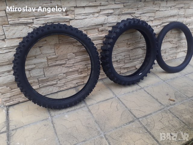 Гуми за мотор