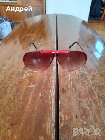 Стари слънчеви очила Sport