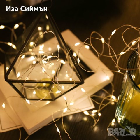 Коледни светлини 10 метра USB, снимка 4 - Други стоки за дома - 34818918