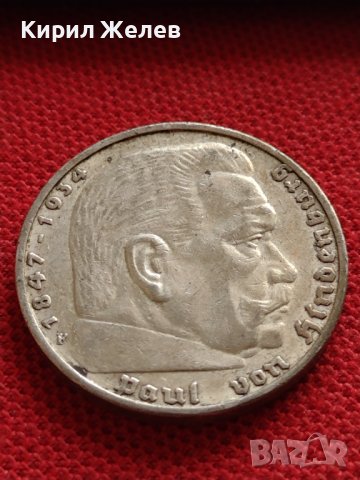СРЕБЪРНА МОНЕТА 5 райхсмарки 1935г. Германия Трети Райх PAUL von HINDENBURG 29687, снимка 10 - Нумизматика и бонистика - 38491097