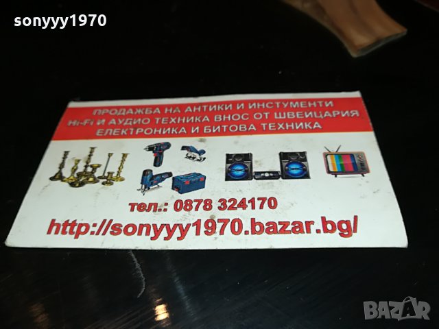 GEWA TENNESSEE ELECTRO ACOUSTIC 6 STRING GUITAR MODEL 501551 MADE IN GERMANY3105211854, снимка 4 - Китари - 33061633