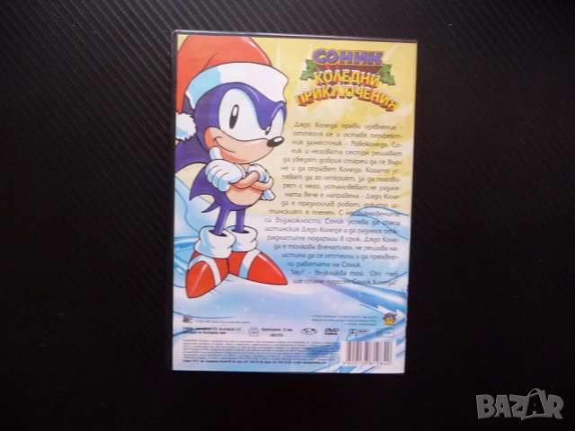 Соник Коледни приключения DVD филм детски Дядо Коледа анимационен коледно филмче празник детски, снимка 3 - DVD филми - 52829425