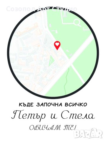 Персонализиран подарък за двойки, снимка 5 - Декорация за дома - 43722766