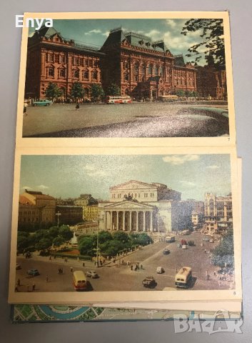 Албум с 23 картички от Москва - ретро, снимка 6 - Колекции - 27142878
