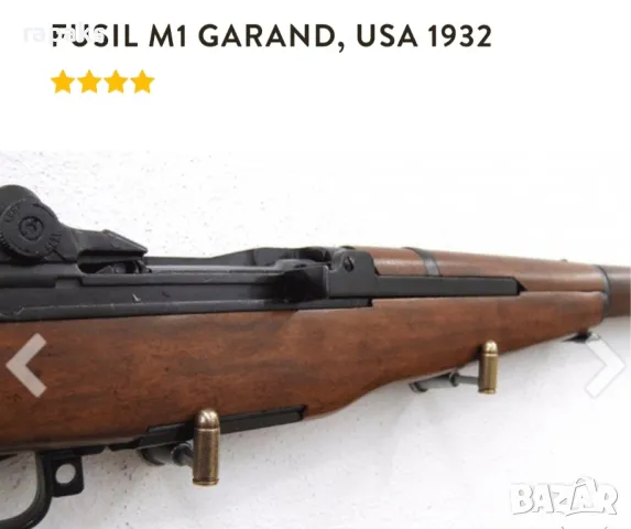 Военна М1 Gаrand пушка, не карабина, Реплика, снимка 4 - Антикварни и старинни предмети - 49225199