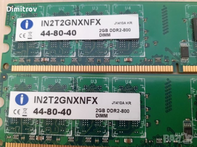 2GB ddr2 Рам Памет за PC, снимка 2 - RAM памет - 43473882