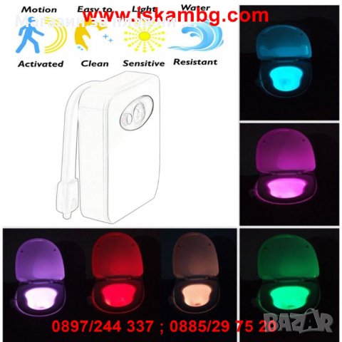 Многоцветно осветление за тоалетна чиния ToiLight - КОД 1668, снимка 9 - Други стоки за дома - 26912266