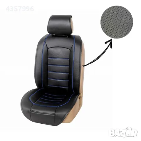  Калъф за седалка на МПС 3019 1 Брой - Черно/Синьо, снимка 2 - Аксесоари и консумативи - 48969882