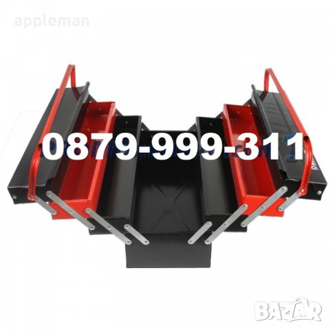 Метален куфар за инструменти MARPOL