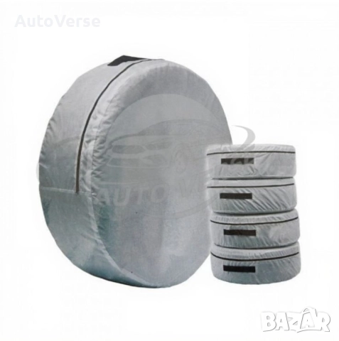 Универсален калъф за гума - защита и удобство