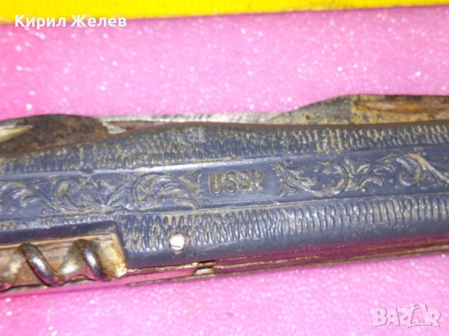 USSR Старо РЯДЪК КОЛЕКЦИОНЕРСКИ МОДЕЛ РУСКО РИБАРСКО ДЖОБНО НОЖЧЕ СССР ФЛОРАЛНО ОРНАМЕНТИРАНО 43099, снимка 2 - Колекции - 44041328