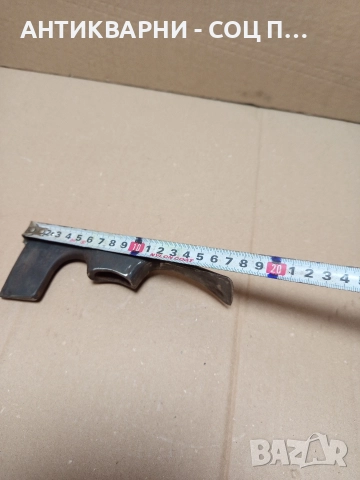 Соц Стара Ловно Рибарска Малка Киркобрадвичка. , снимка 7 - Антикварни и старинни предмети - 52957858