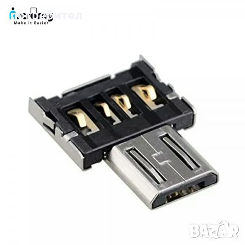 Преходник адаптер USB 2 - USB type C, снимка 1 - USB кабели - 27141442