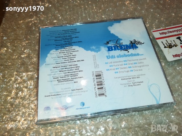 поръчан!!!LEPA BRENA-UDI SLOBODNO CD 0609221647, снимка 11 - CD дискове - 37918752