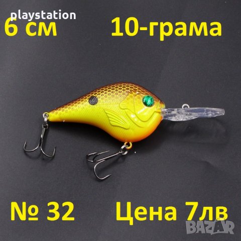 3D воблери и блесни ТОП оферти, снимка 10 - Такъми - 20601760