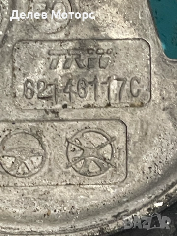 62146117C кожен волан от Ford Fiesta 1.25, снимка 8 - Части - 52356082