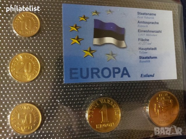 Комплектен сет - Естония , 5 монети