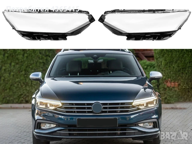 Стъкла за фарове VW Passat B8 Facelift 2019+