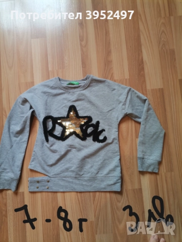 Дрехи, снимка 7 - Детски комплекти - 51434571