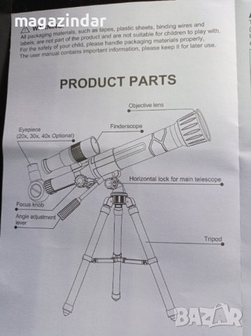Детска играчка телескоп, снимка 2 - Образователни игри - 42973324