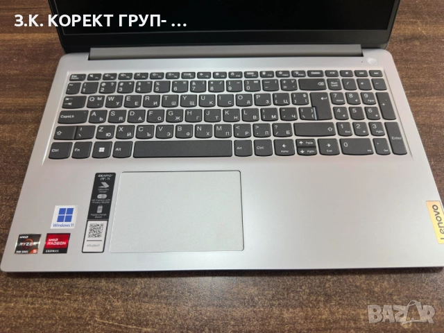 Lenovo IdeaPad 1 15AMN7, AMD Ryzen 5 7520U, 8GB, 512GB SSD, снимка 3 - Лаптопи за дома - 52848242