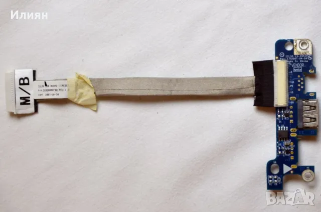 Acer Aspire 5520 ICW50 на части, снимка 3 - Части за лаптопи - 48930683