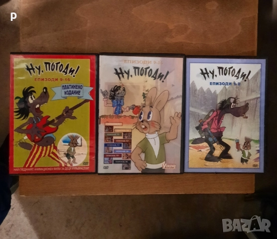 Детски приказки DVD, снимка 11 - Анимации - 51951845