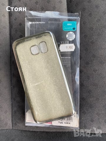 Калъф за Samsung galaxy s7 , снимка 3 - Калъфи, кейсове - 39917383