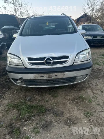 Opel zafira на части, снимка 1 - Автомобили и джипове - 49577261