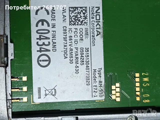 телефон Нокия Е-72-1 , снимка 4 - Nokia - 48981395