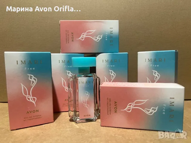Imari Free Avon тоалетна вода , снимка 2 - Дамски парфюми - 49927751