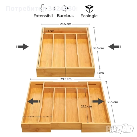 Бамбуков Разделител за Прибори Екологичен 4732, снимка 9 - Други - 52541436
