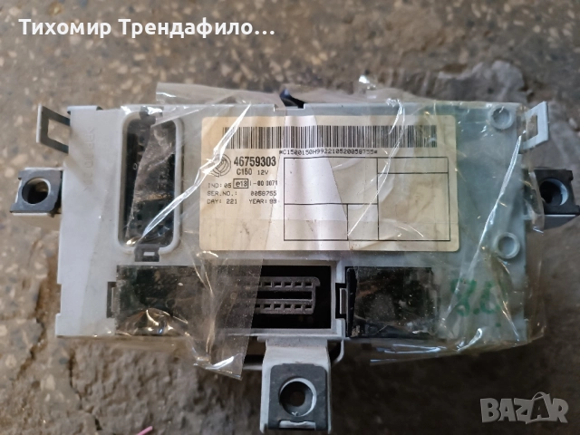 bcm бодиконтол ,бушониера и ключ Fiat Punto Doblo 46759303 , 46759300 , 46552681 CPL