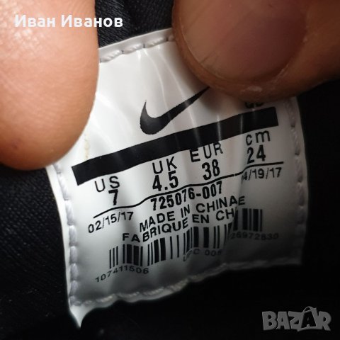 маратонки  Nike Air Huarache  Leopard Print  номер 37,5-38, снимка 8 - Маратонки - 39773789