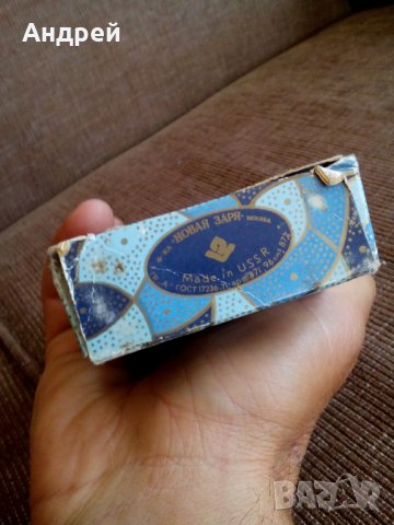 Стар одеколон В Полет, снимка 2 - Антикварни и старинни предмети - 26646318