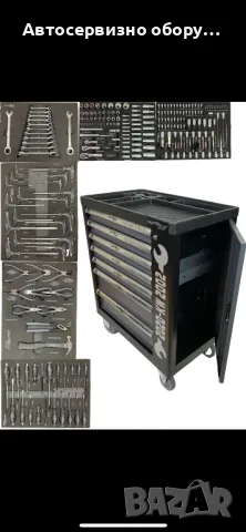 Количка за инструменти със 7 чекмеджета, снимка 1