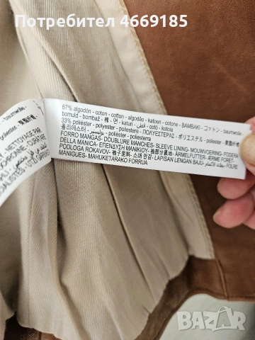 кожено яке , снимка 3 - Якета - 52772183