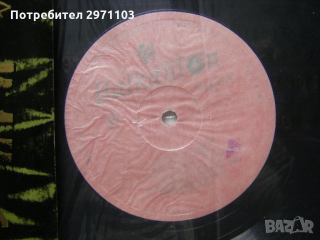 ВАА 1014 - Свобода или смърт, снимка 4 - Грамофонни плочи - 32945639