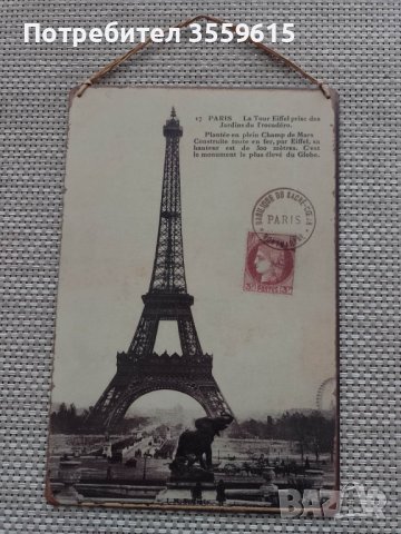 метална ретро табела Айфелова кула, Париж, Франция, снимка 1