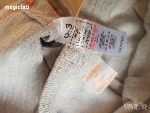 Бебешки комплект 0-3 месеца, снимка 3 - Комплекти за бебе - 27911529