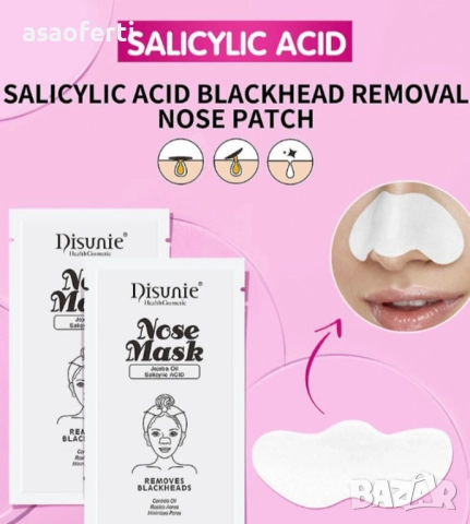 🖤 DISUNIE Дълбоко Почистваща Маска за Нос – 10 бр. С Ленти Салицилова Киселина и Масло от Жожоба, снимка 2 - Козметика за лице - 52559963