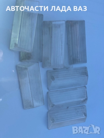 Стъкла мигачи Жигули 1973 година 