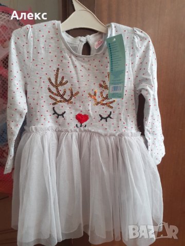 Нова коледна рокличка