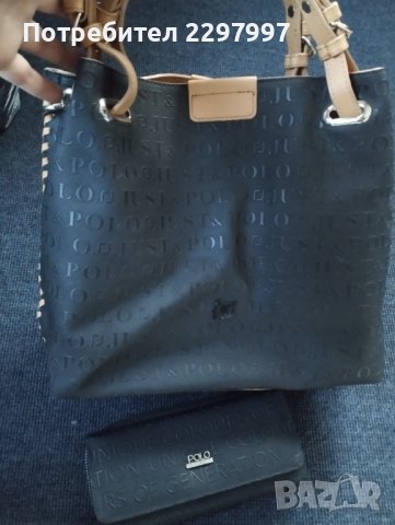 Дамска чанта+протмуне, снимка 10 - Чанти - 44130140